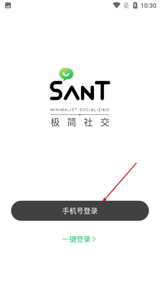 三条