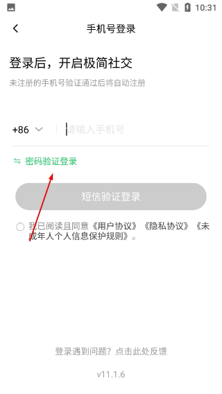 三条