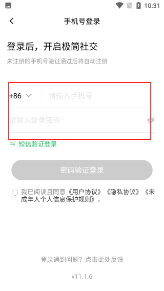 三条