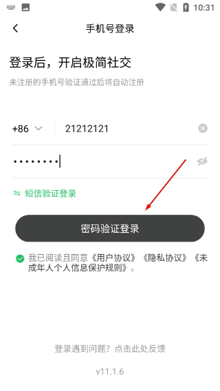 三条