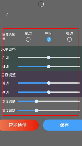 曲面闪光免费版
