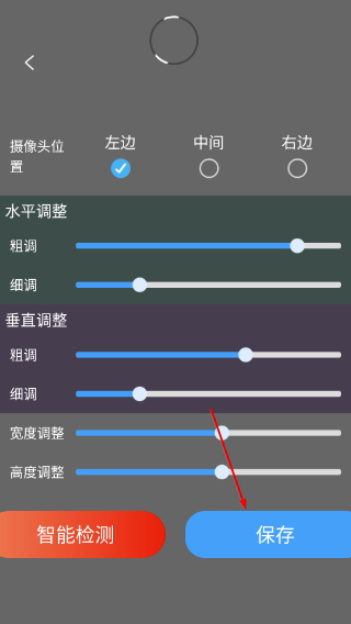 曲面闪光免费版
