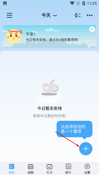 氢时光