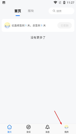 龙的天空