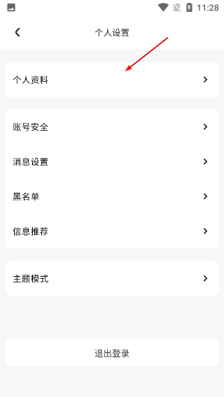 龙的天空