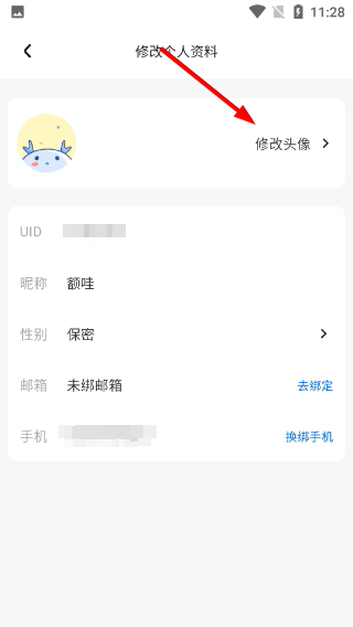 龙的天空