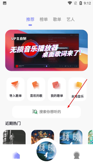 魔音音乐