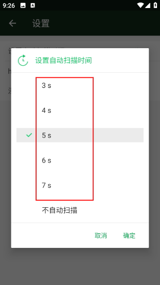 WiFi魔盒
