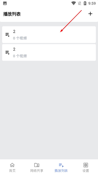 Reex播放器