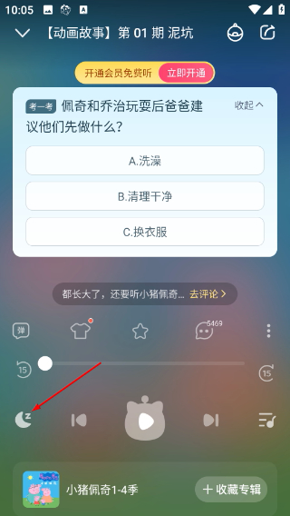 喜马拉雅儿童