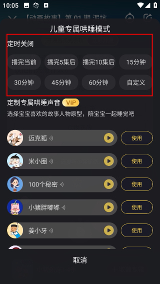 喜马拉雅儿童