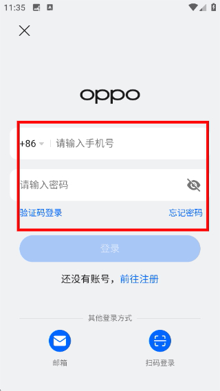 欢太商城