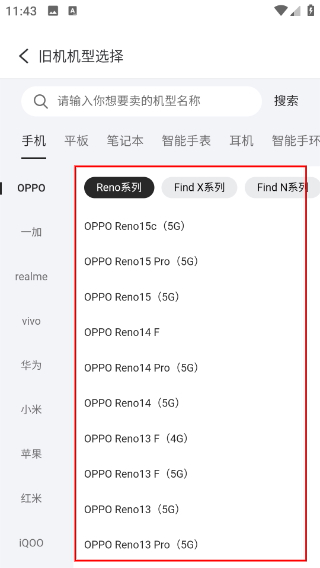 小当严选