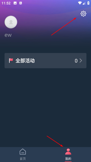 爱闯闯