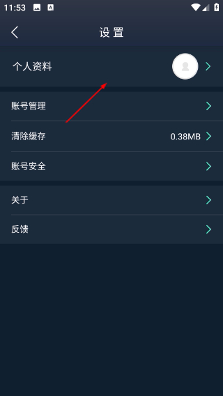 爱闯闯