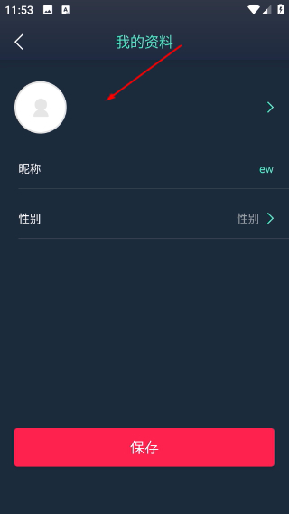 爱闯闯