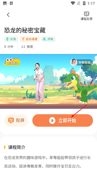 小虎亲子乐