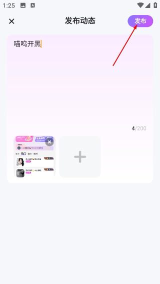 喵呜开黑