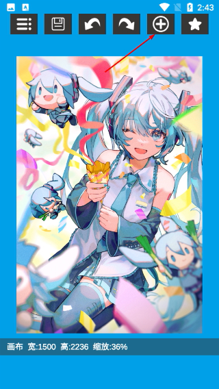 标注画笔