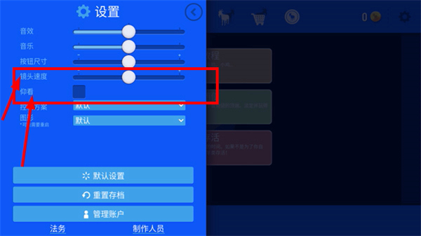 模拟山羊正版免费最新版本