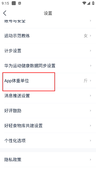 云麦好轻
