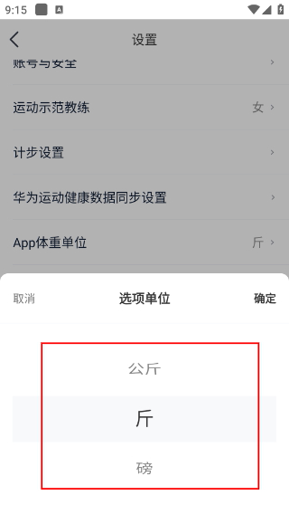云麦好轻