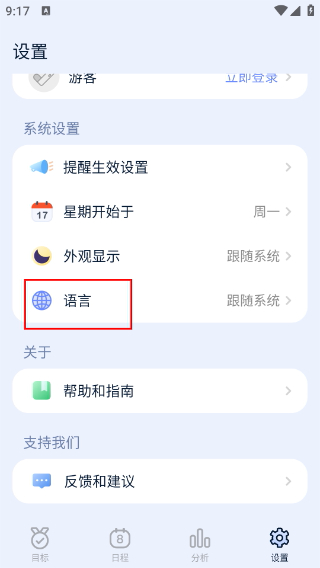 目标地图