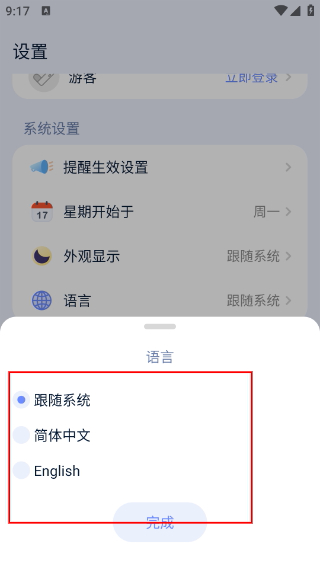 目标地图