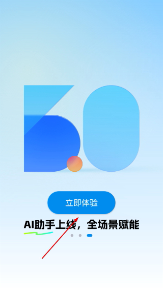 当贝遥控器