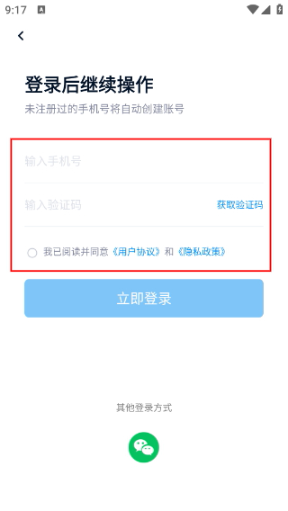 当贝遥控器