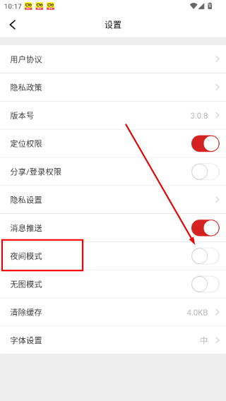 智慧云阳