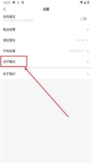 掌上温岭