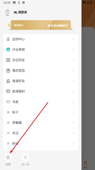 掌上温岭