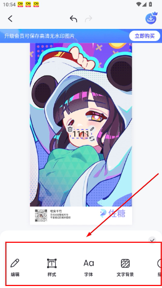 佐糖照片修复