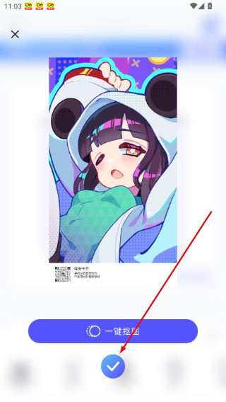 佐糖照片修复免费版