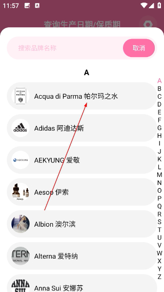 凹凸啦查妆正版