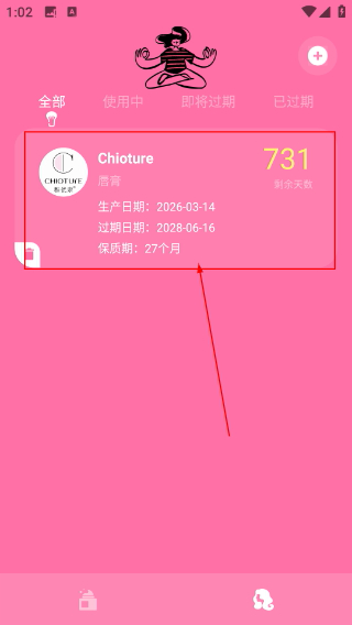 凹凸啦查妆