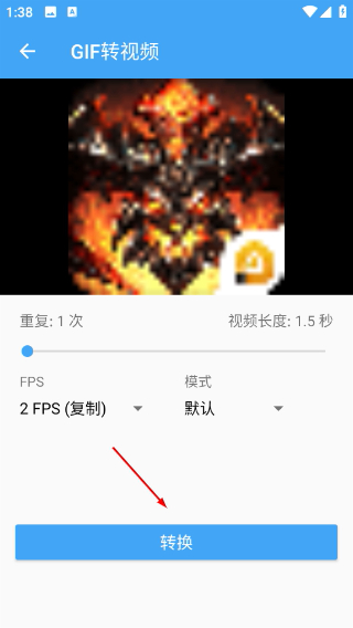 GIF助手安卓版