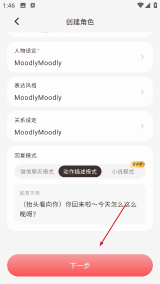 Moodly
