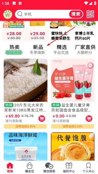 金豆生活