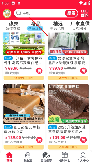 金豆生活