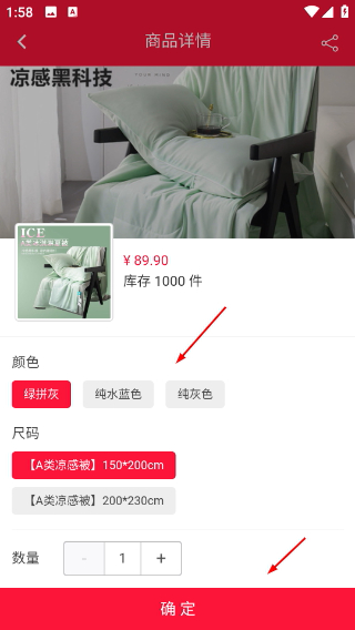 金豆生活