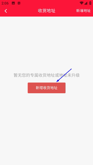 金豆生活商城