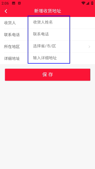 金豆生活商城
