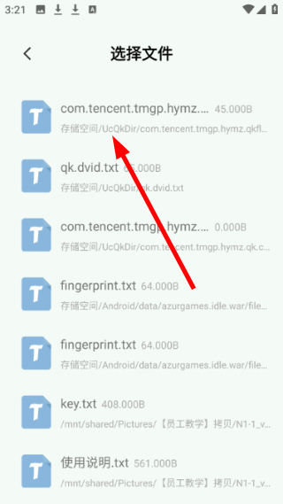 小白阅读器