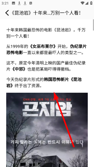 小白阅读器手表版