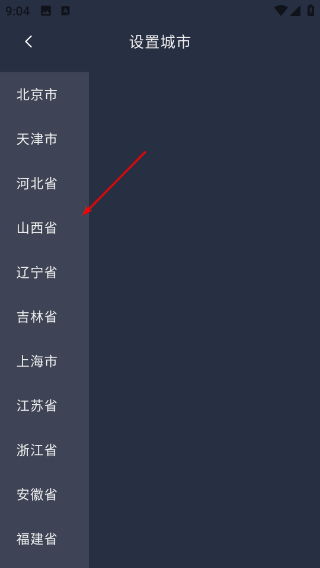 桌面时钟助手