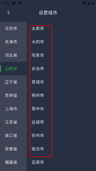 桌面时钟助手