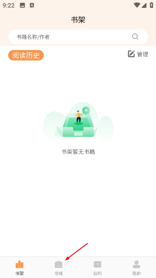 悦文阅读