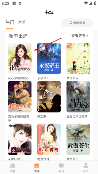 悦文阅读